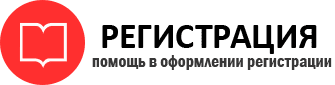 прописка в Междуреченске id701405